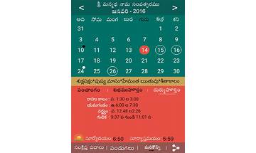 Telugu Calender 2016 for Android - Download the APK from Habererciyes
